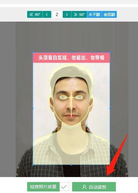 PCMA管理会计师考试报名流程及免冠证件照电子版尺寸要求